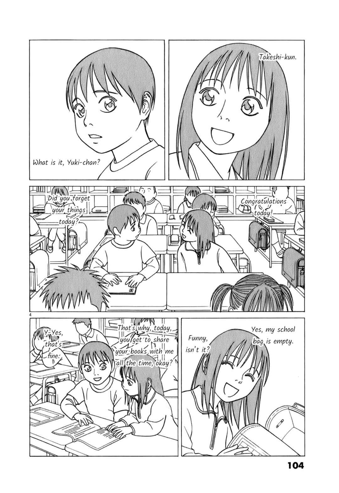 Page 4 Chapter 70 Tomehane!