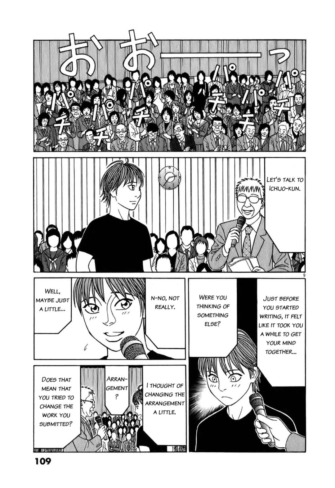 Page 9 Chapter 70 Tomehane!