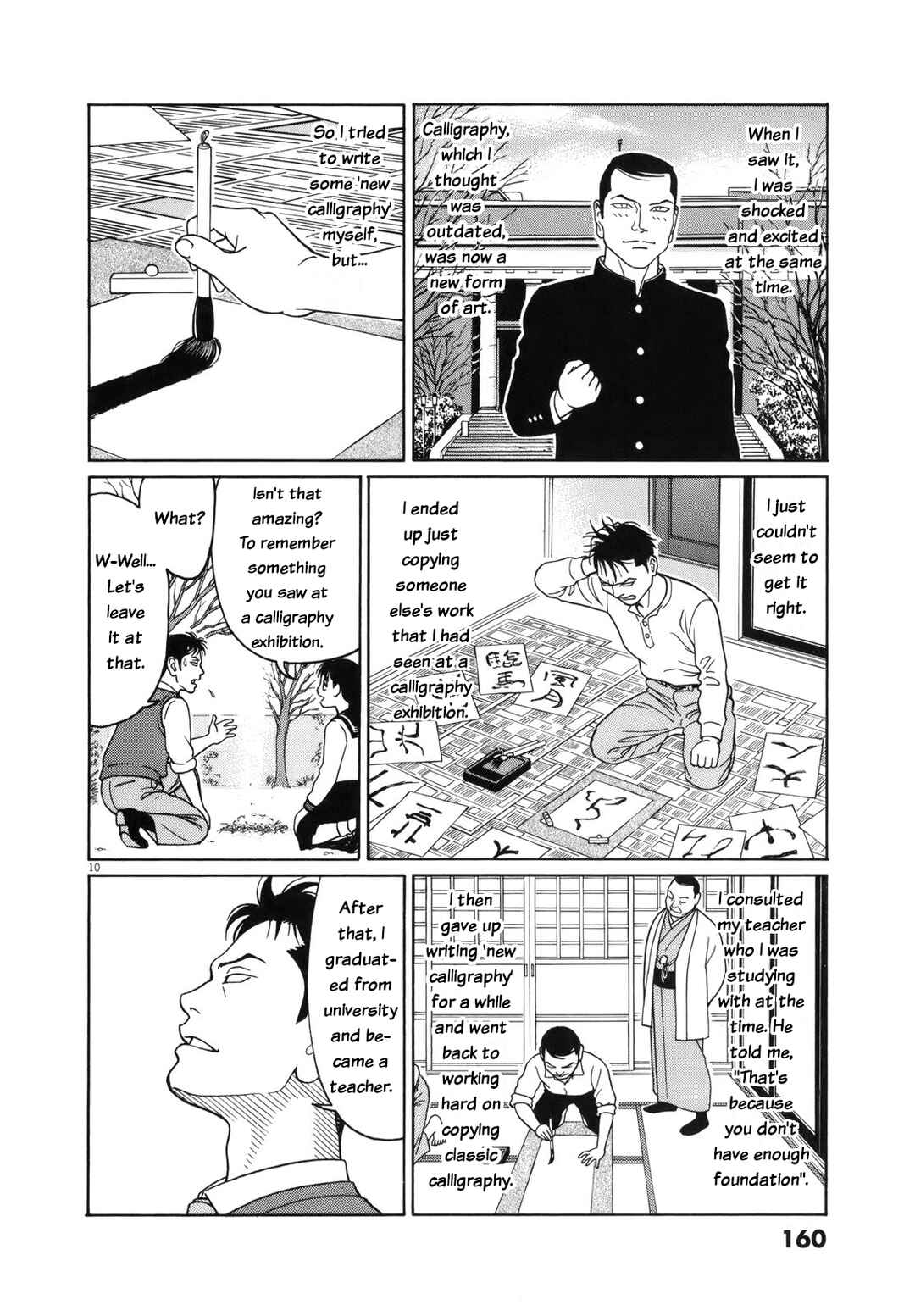 Page 10 Chapter 112 Tomehane!