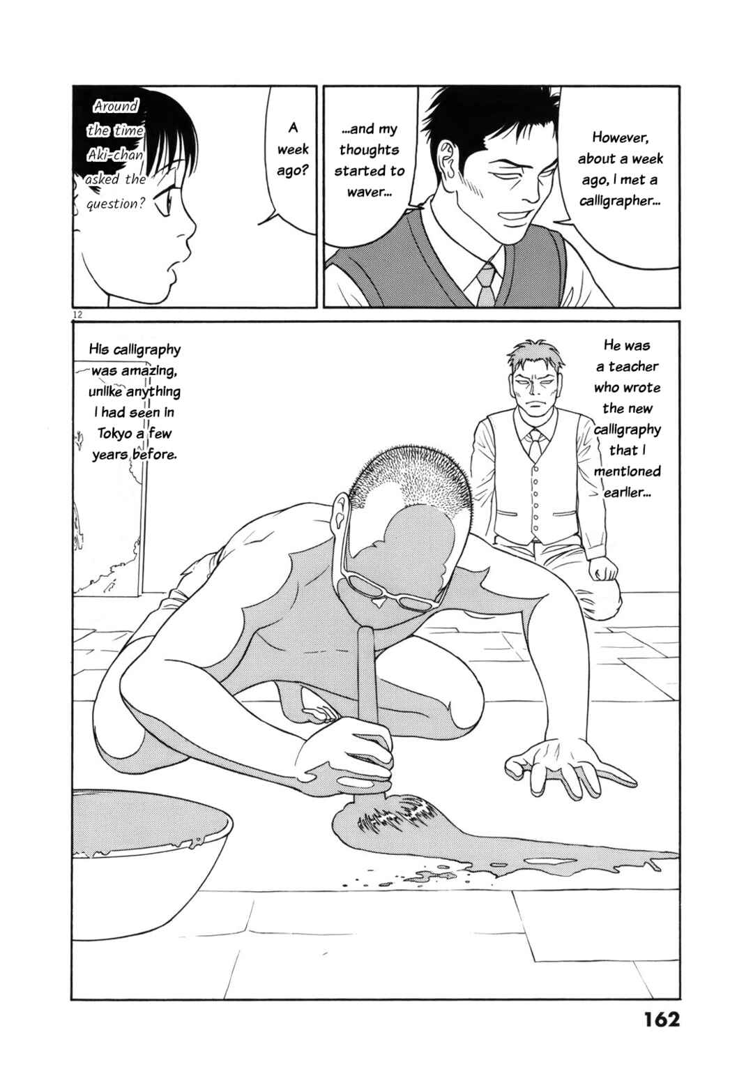 Page 12 Chapter 112 Tomehane!