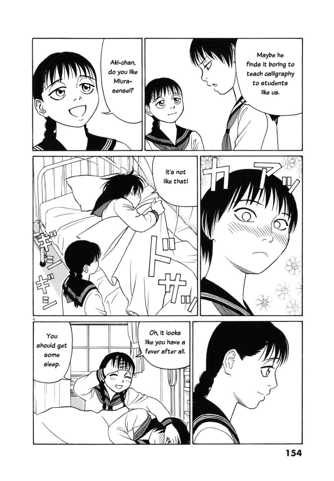 Page 4 Chapter 112 Tomehane!