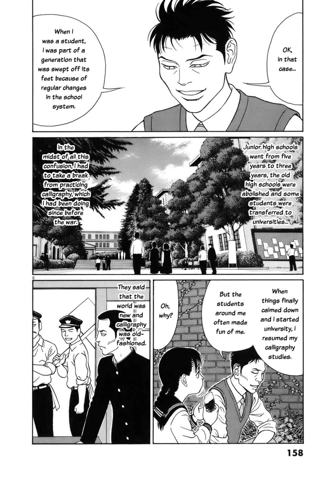 Page 8 Chapter 112 Tomehane!