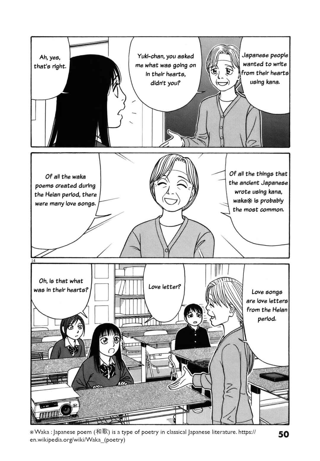 Page 14 Chapter 78 Tomehane!