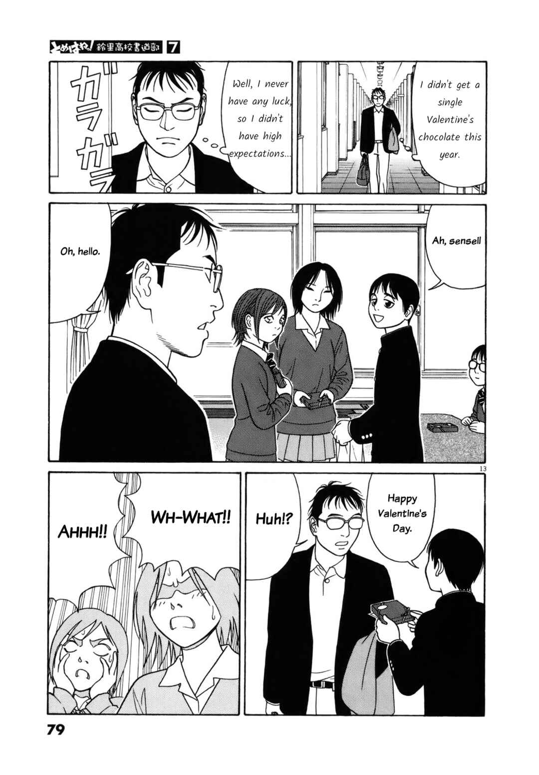 Page 13 Chapter 80 Tomehane!