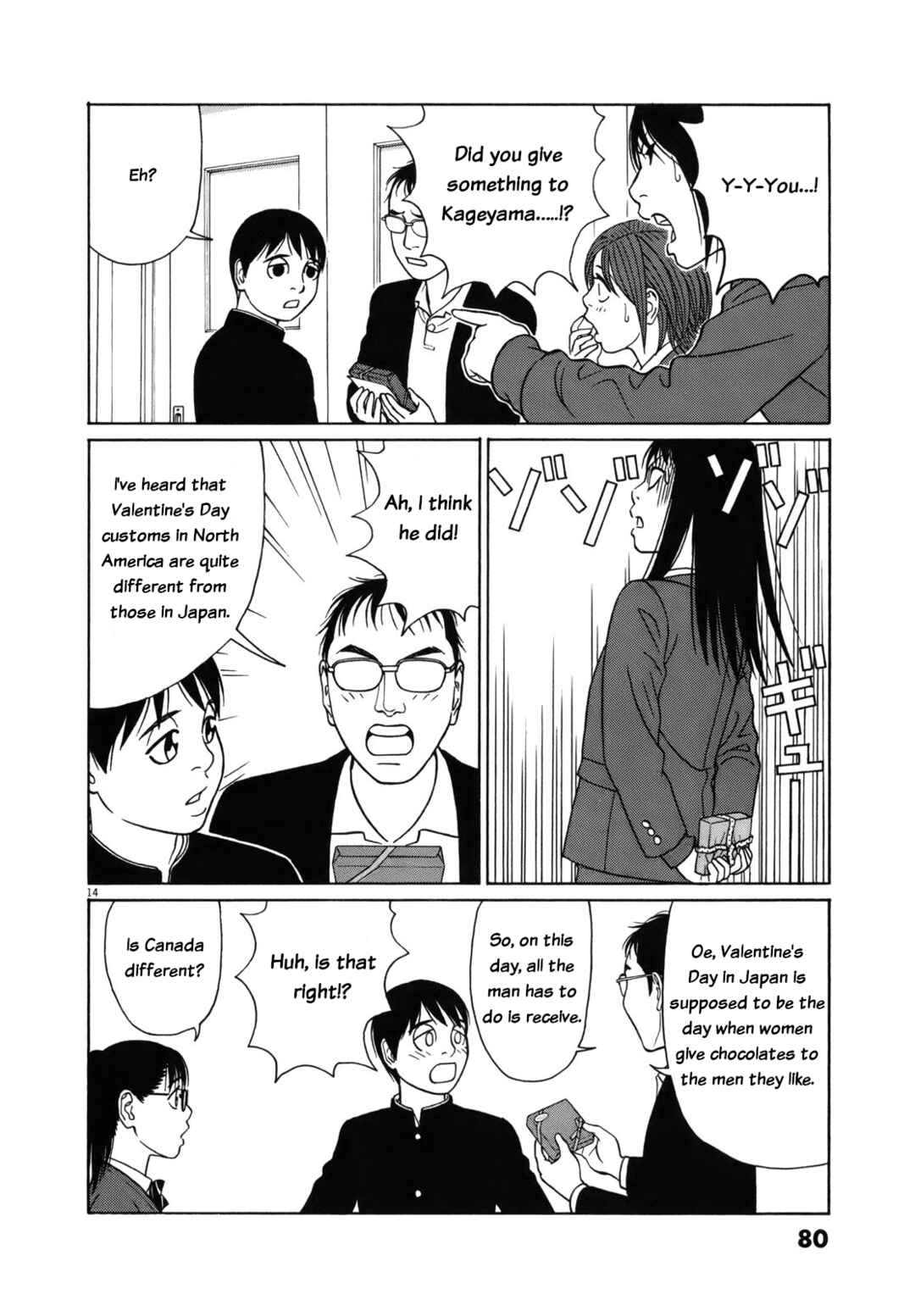 Page 14 Chapter 80 Tomehane!