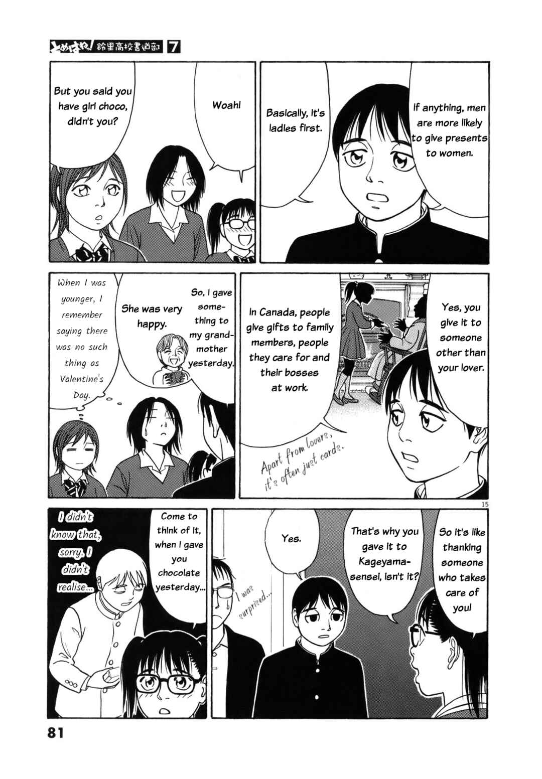 Page 15 Chapter 80 Tomehane!