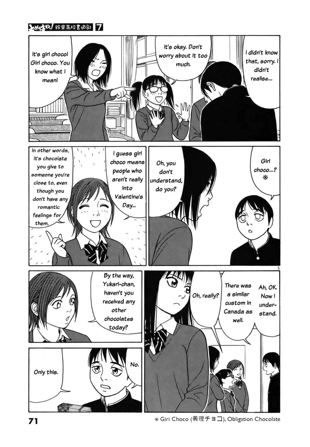 Page 5 Chapter 80 Tomehane!