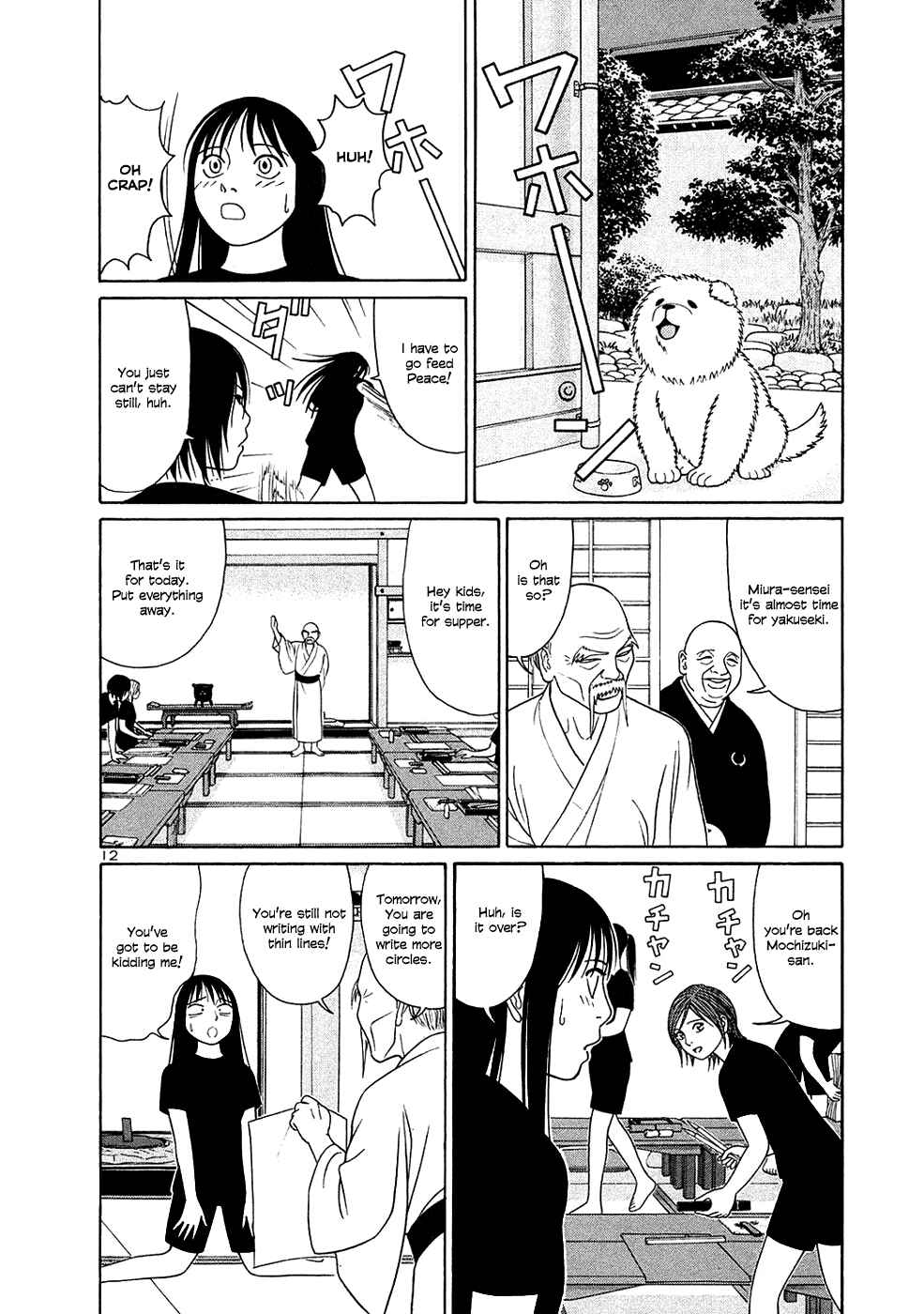 Page 16 Chapter 25 Tomehane!