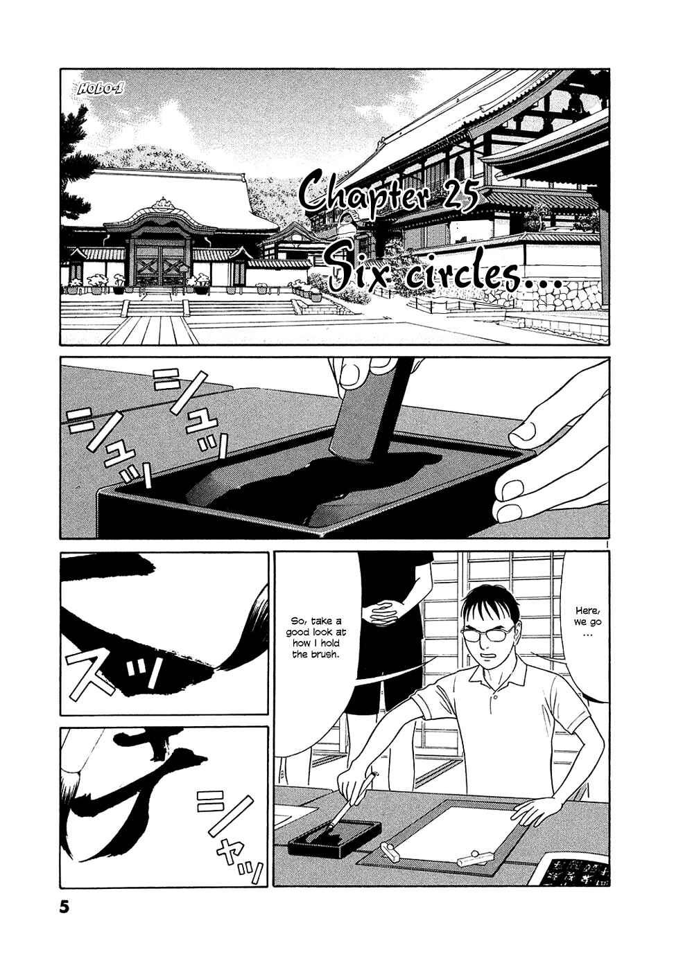 Page 5 Chapter 25 Tomehane!