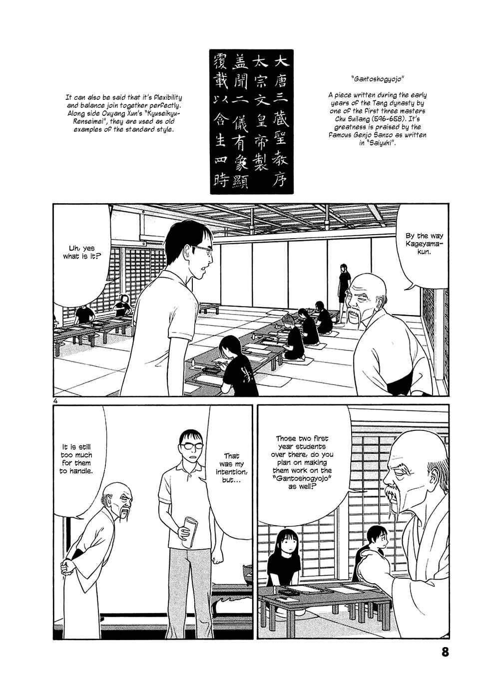 Page 8 Chapter 25 Tomehane!