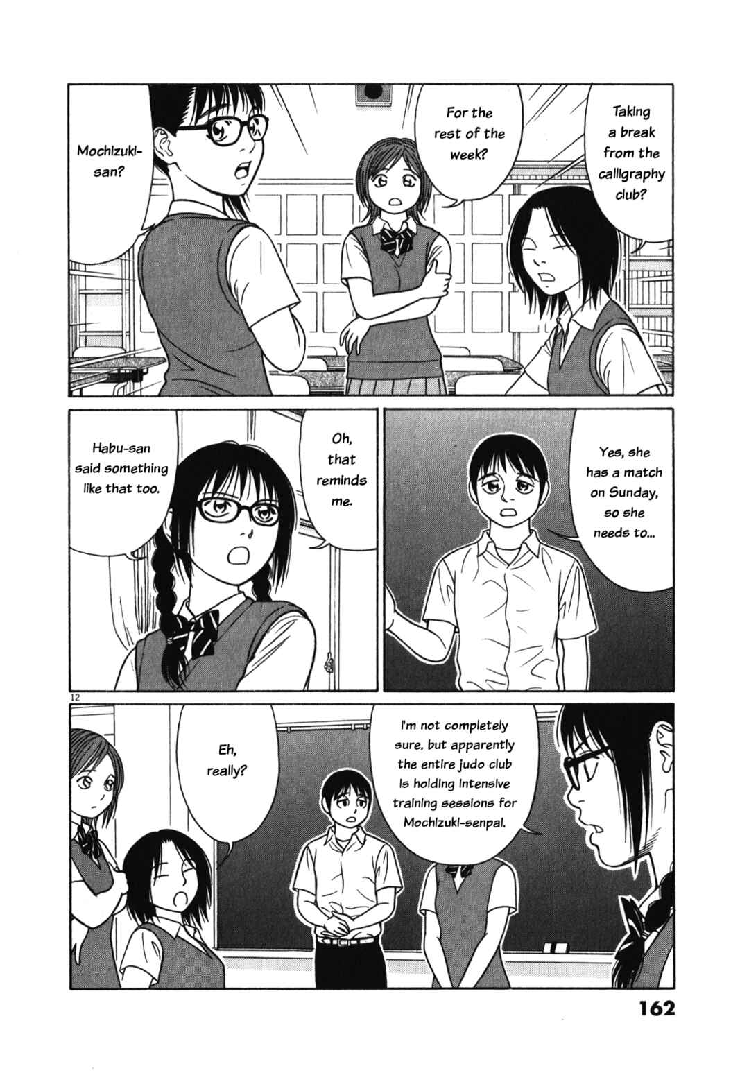 Page 12 Chapter 125 Tomehane!