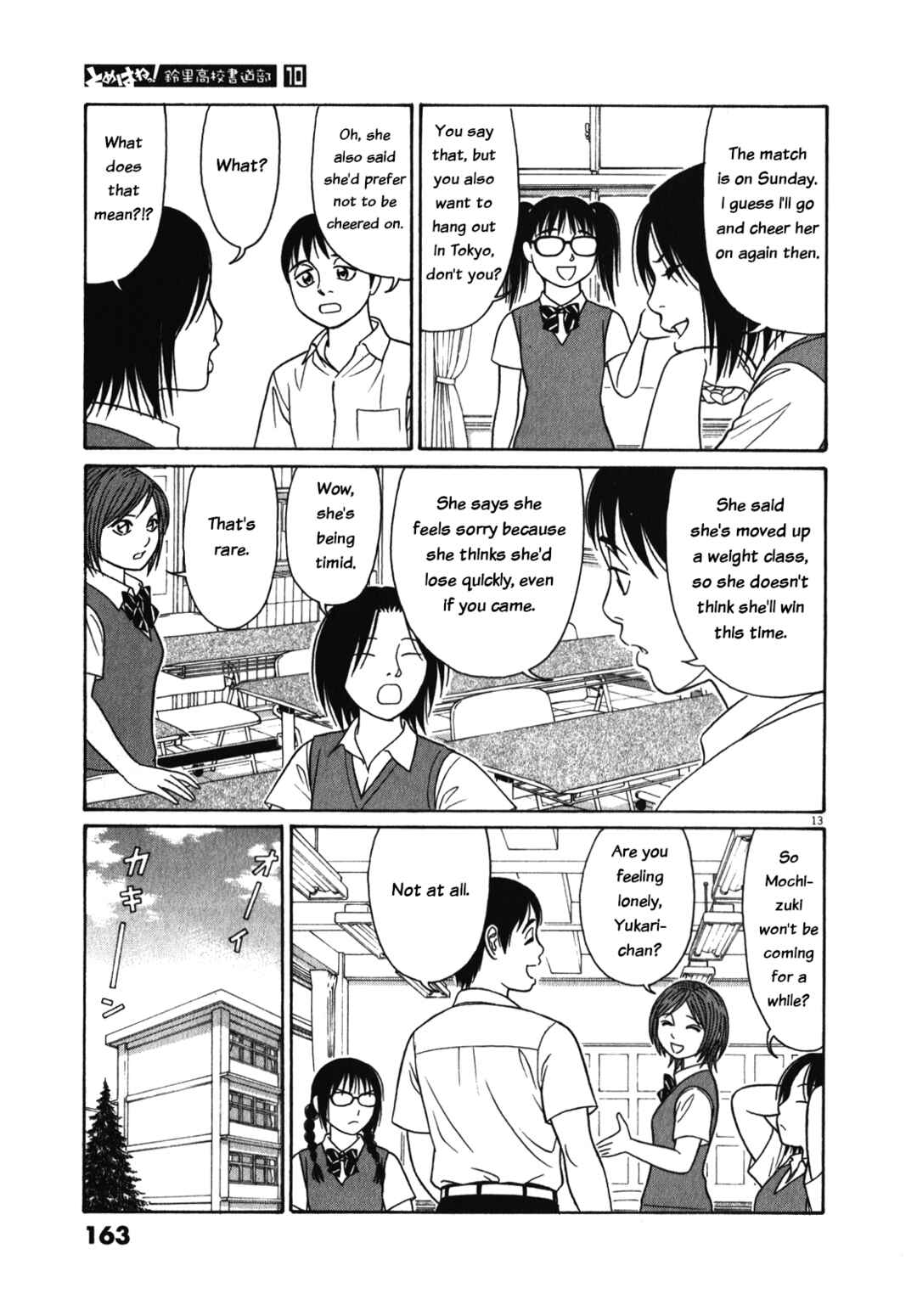 Page 13 Chapter 125 Tomehane!