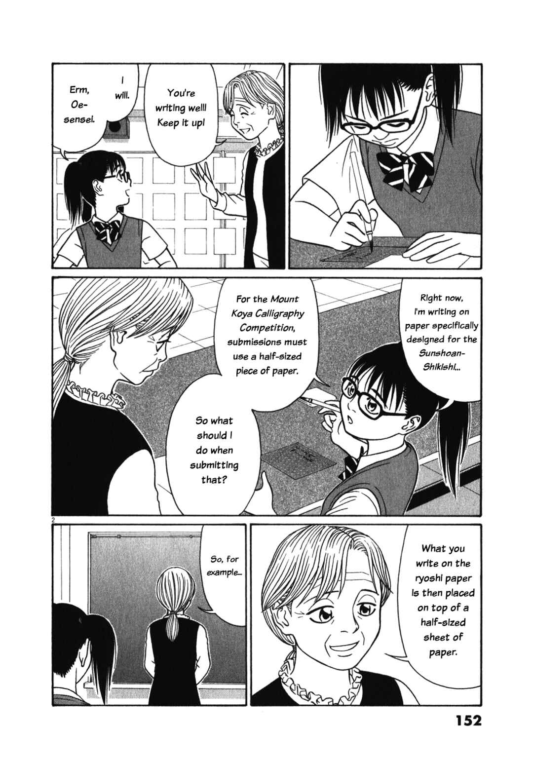 Page 2 Chapter 125 Tomehane!