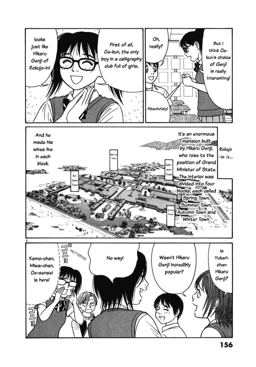 Page 6 Chapter 125 Tomehane!