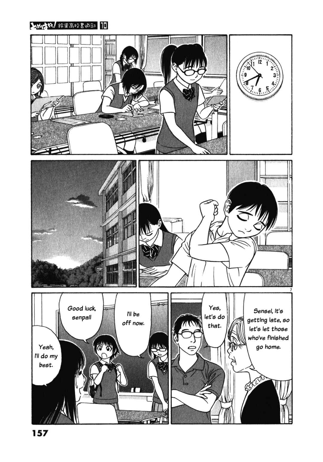 Page 7 Chapter 125 Tomehane!