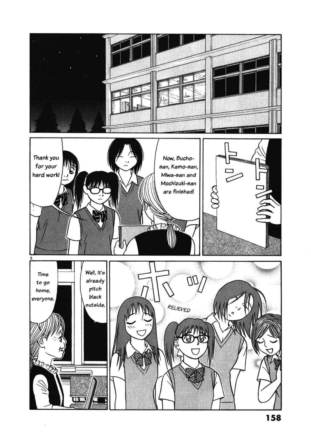 Page 8 Chapter 125 Tomehane!