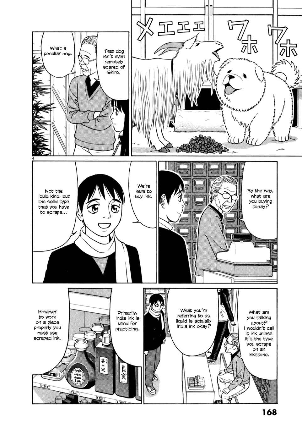Page 4 Chapter 61 Tomehane!