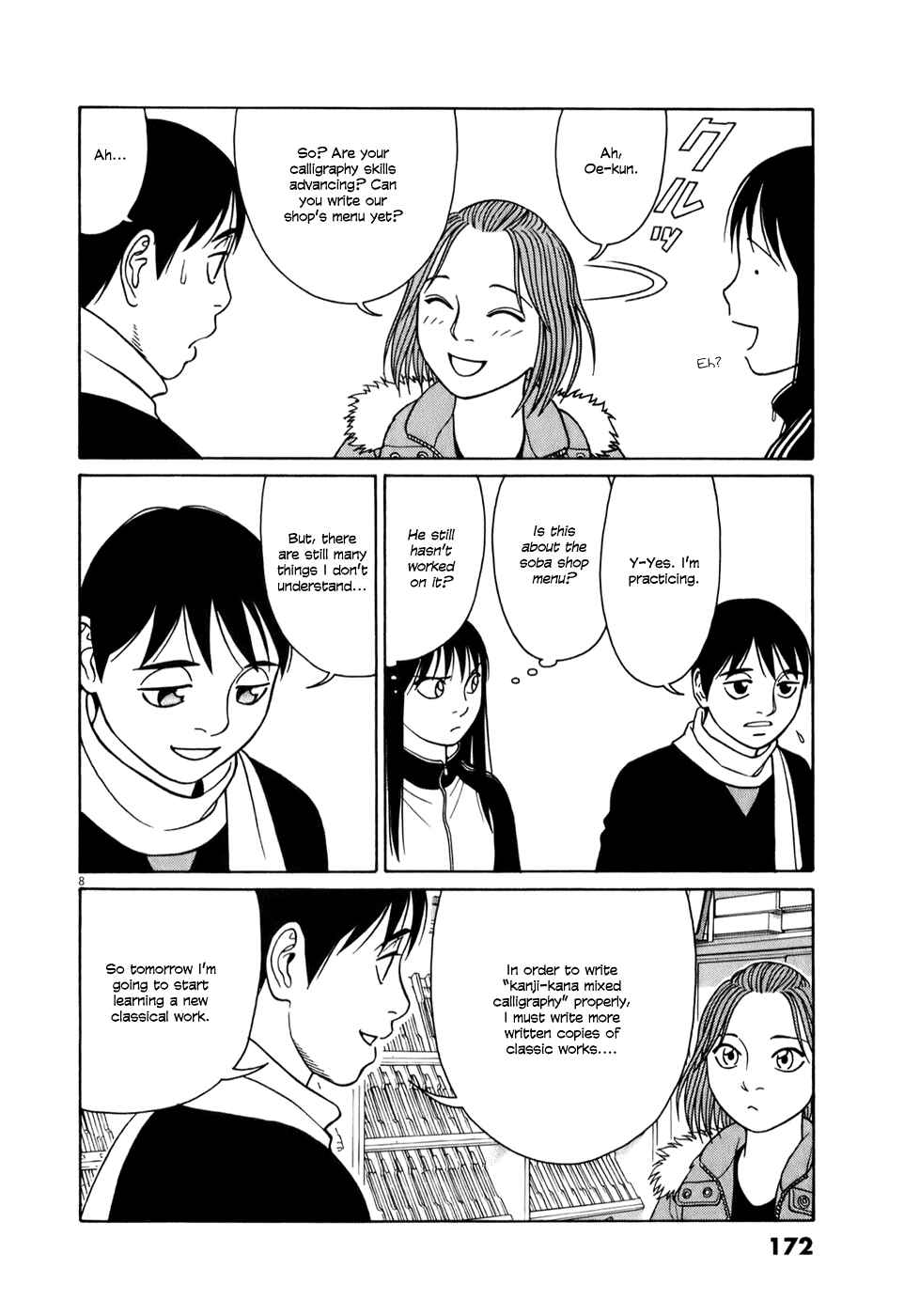 Page 8 Chapter 61 Tomehane!