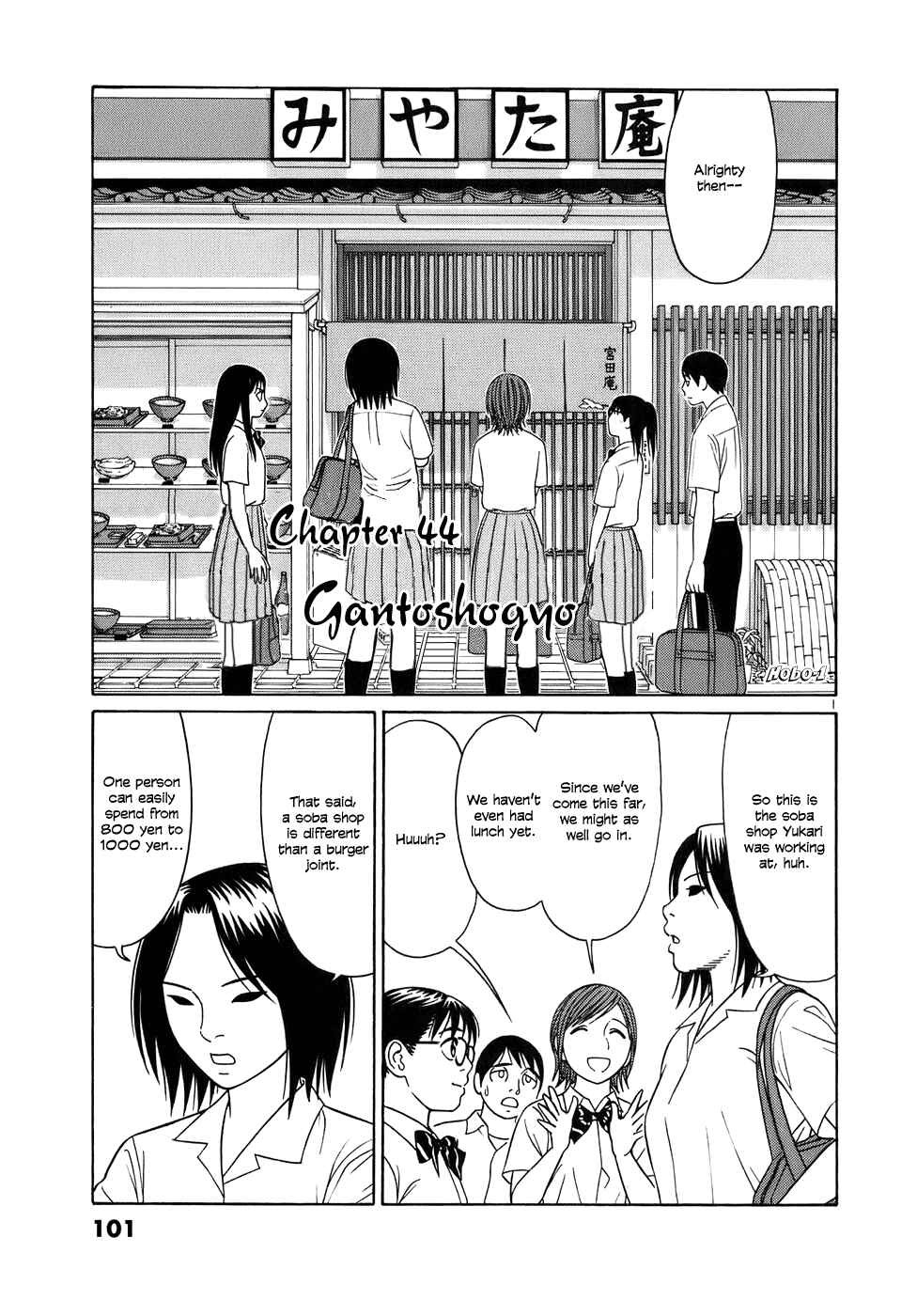 Page 1 Chapter 44 Tomehane!