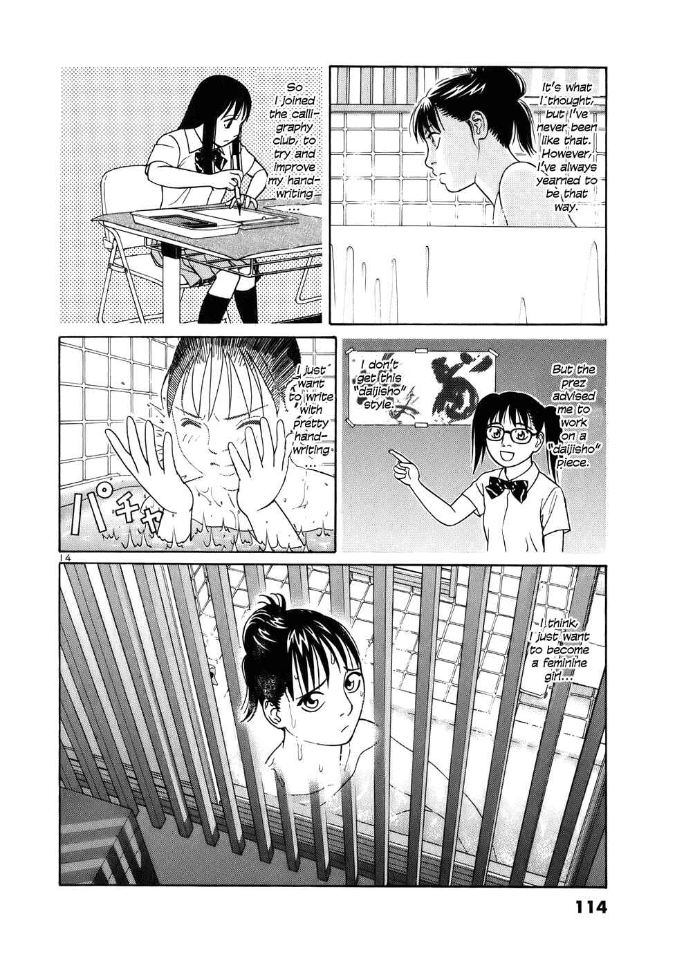 Page 14 Chapter 44 Tomehane!