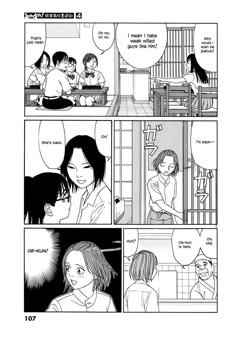 Page 7 Chapter 44 Tomehane!