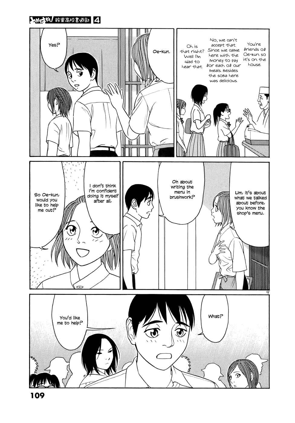 Page 9 Chapter 44 Tomehane!