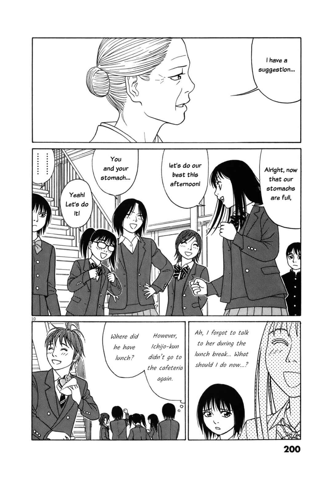 Page 10 Chapter 88 Tomehane!
