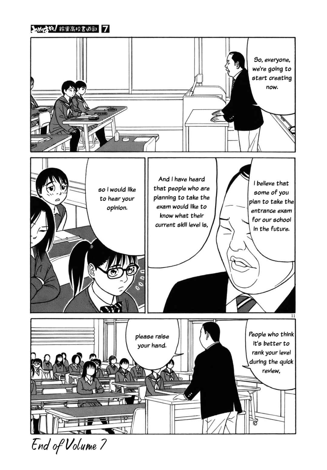 Page 11 Chapter 88 Tomehane!
