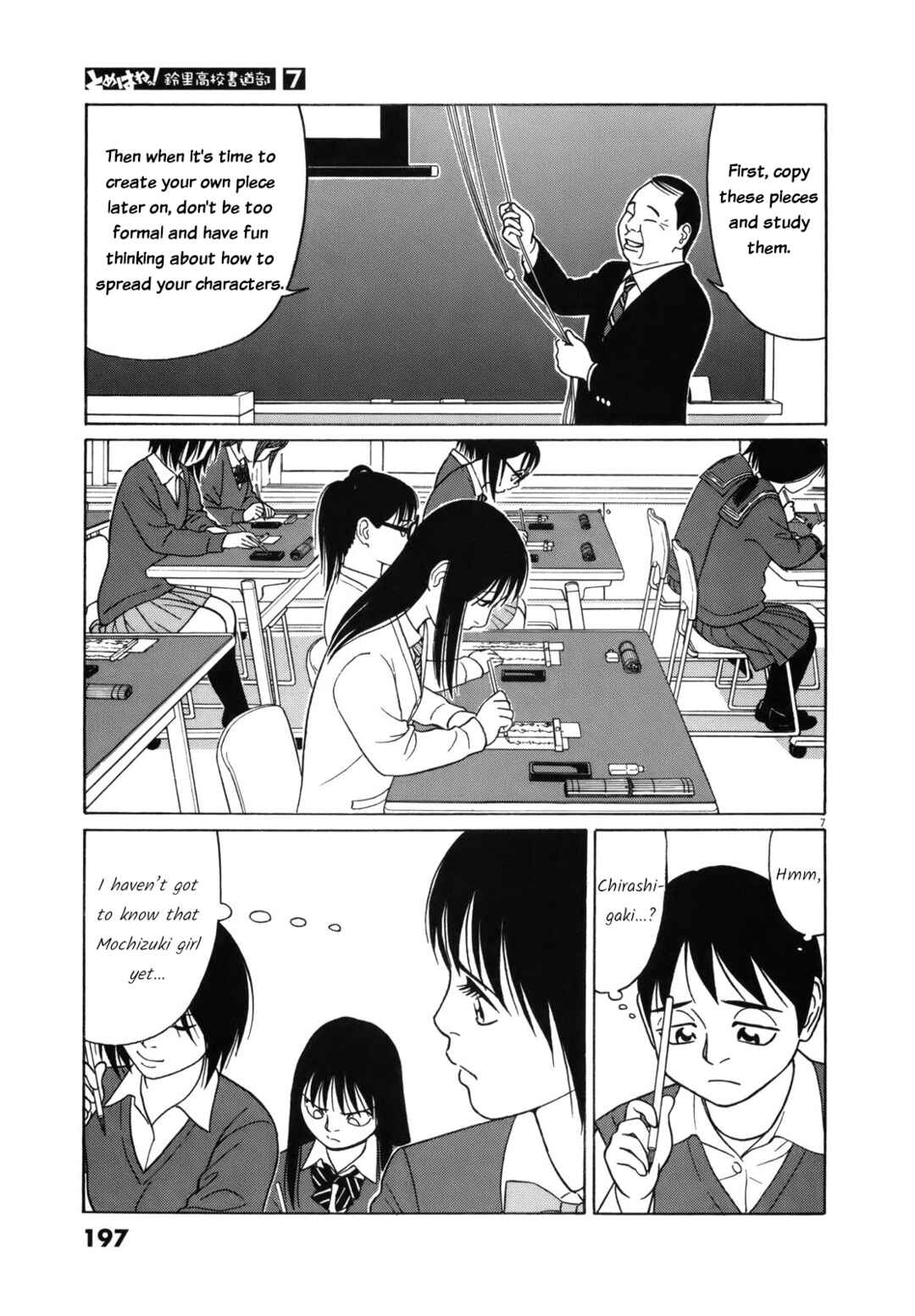 Page 7 Chapter 88 Tomehane!