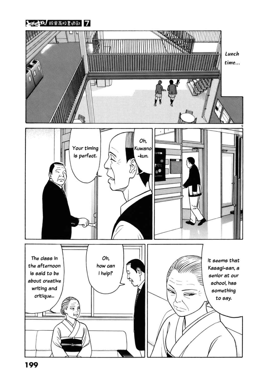 Page 9 Chapter 88 Tomehane!