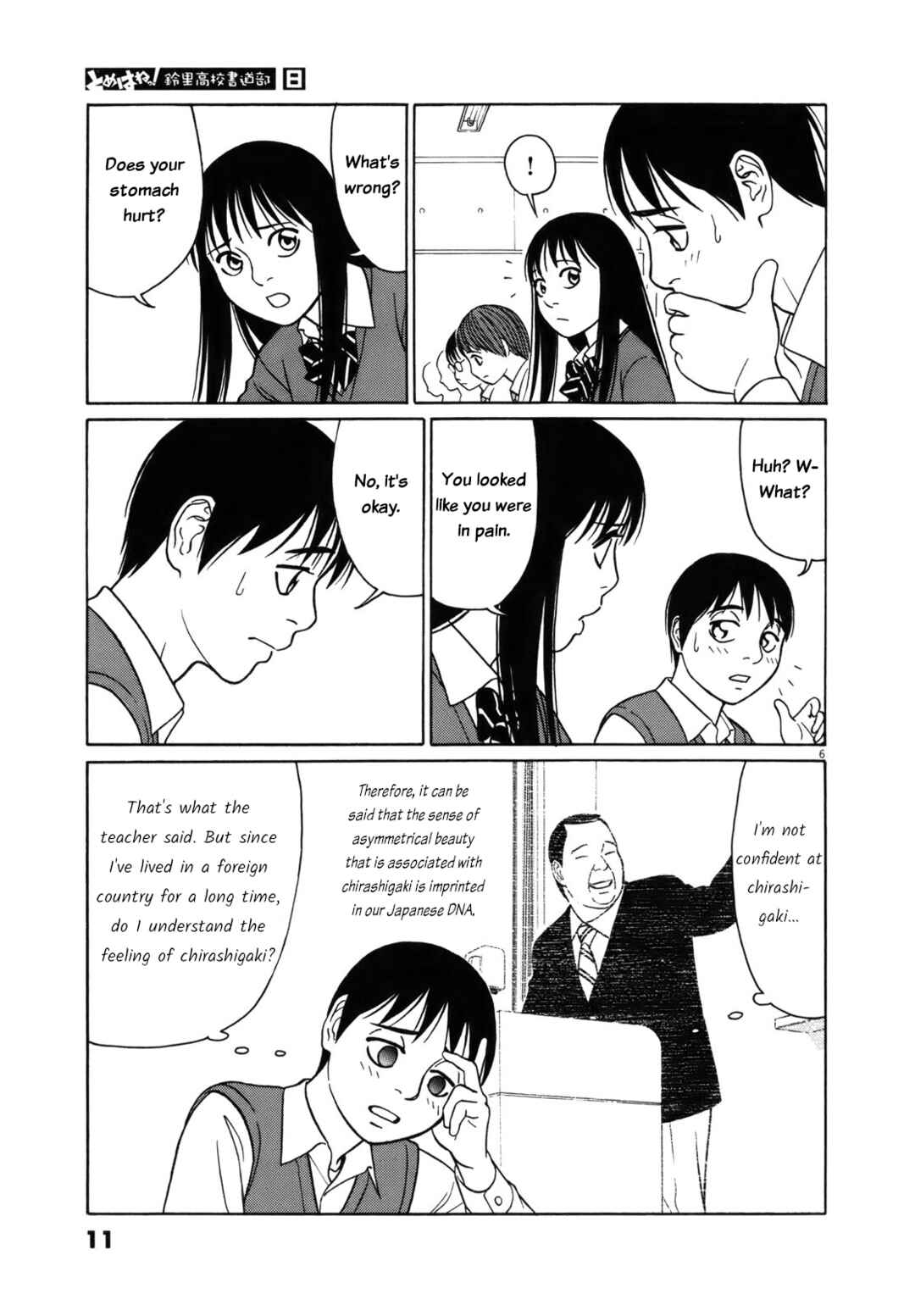 Page 11 Chapter 89 Tomehane!