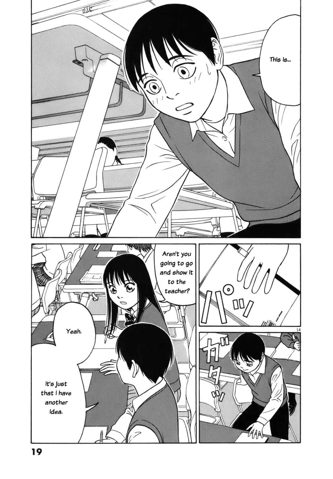 Page 19 Chapter 89 Tomehane!