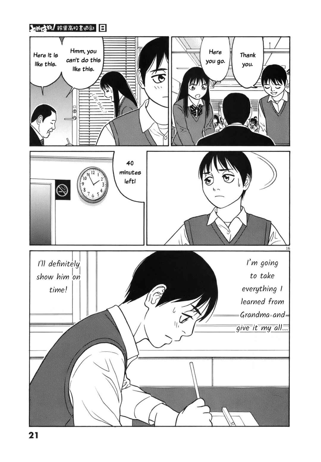 Page 21 Chapter 89 Tomehane!