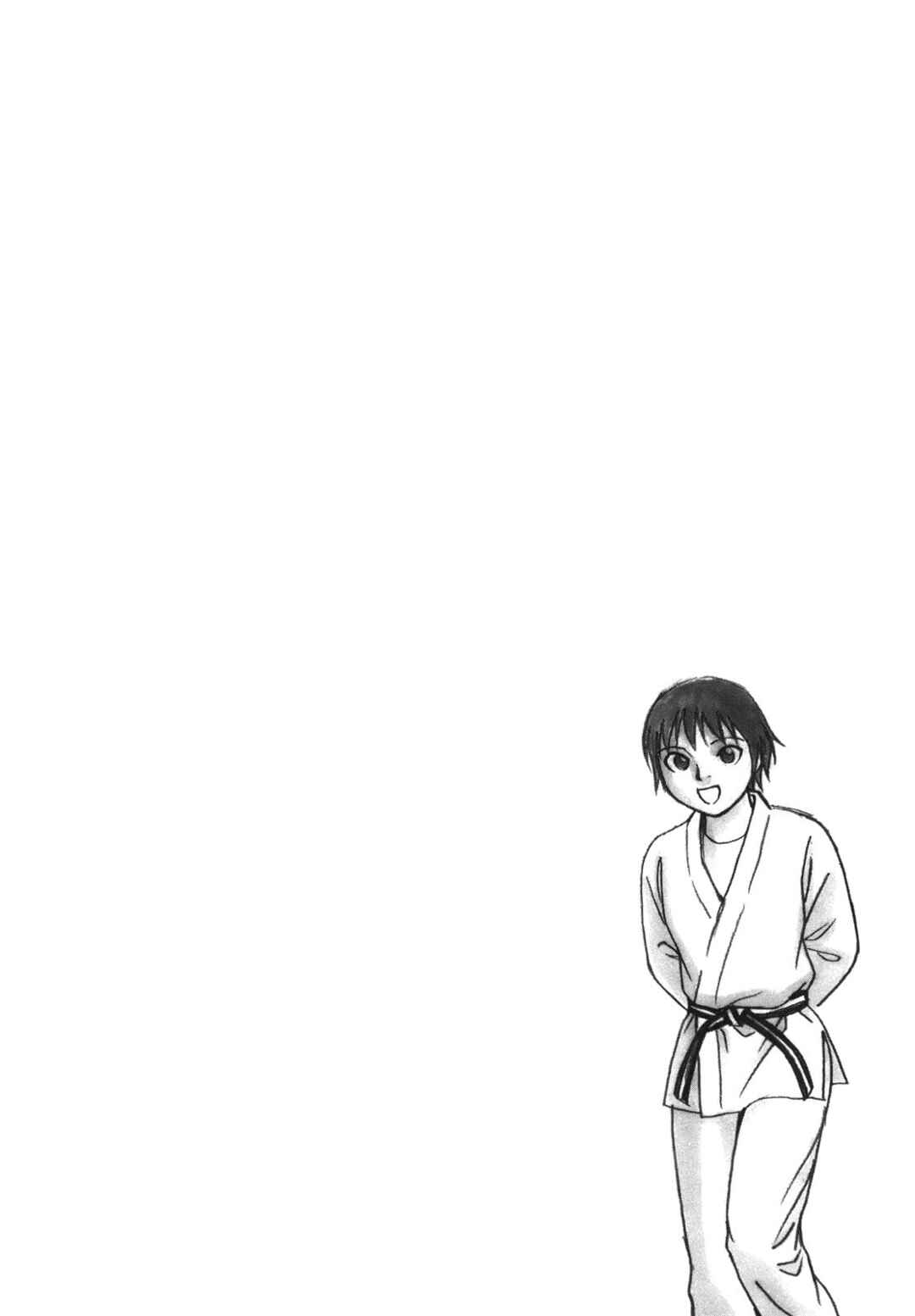 Page 22 Chapter 89 Tomehane!
