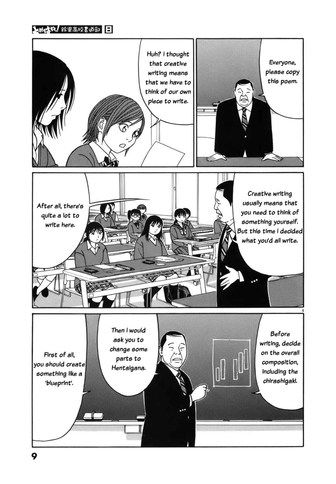 Page 9 Chapter 89 Tomehane!
