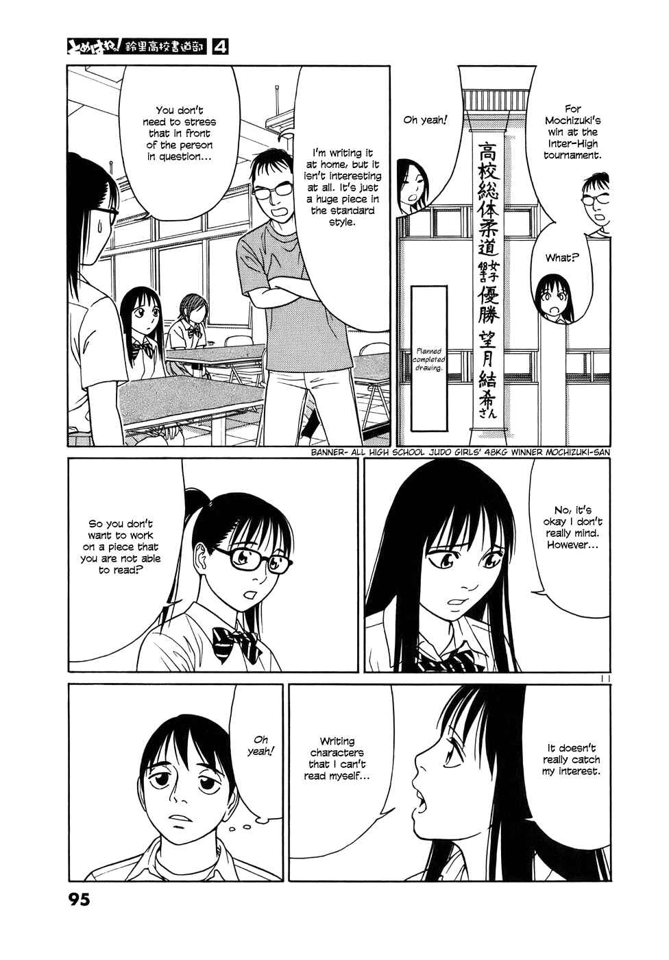 Page 11 Chapter 43 Tomehane!