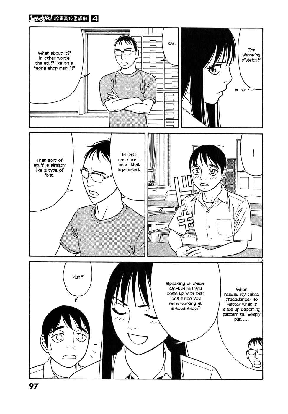 Page 13 Chapter 43 Tomehane!