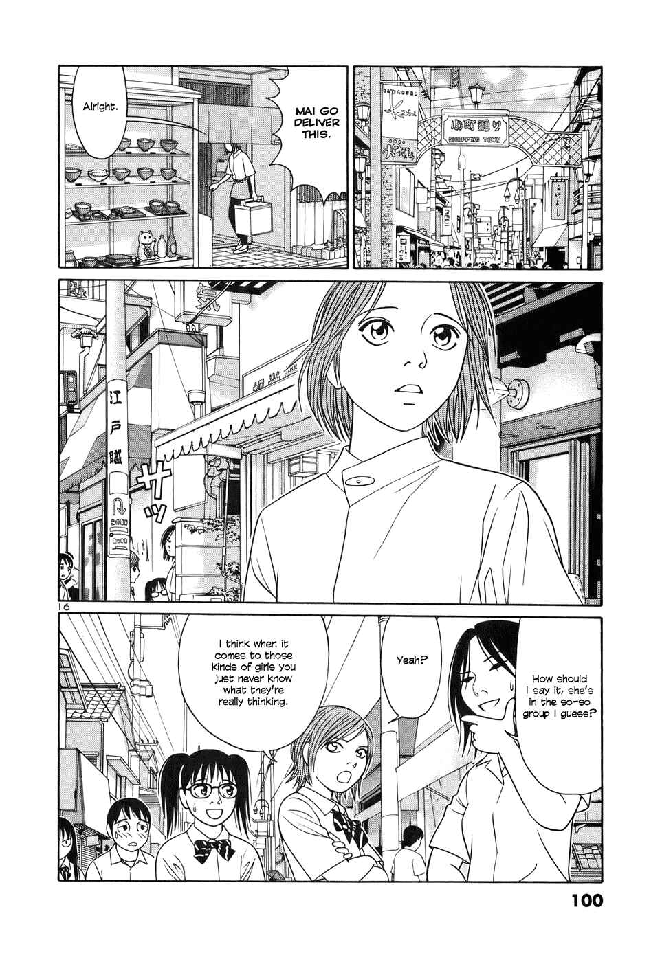 Page 16 Chapter 43 Tomehane!