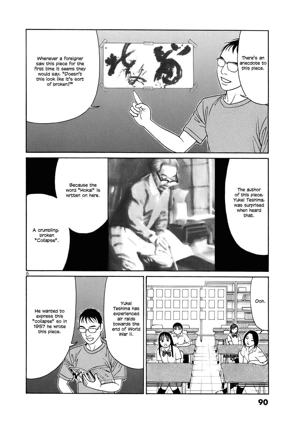 Page 6 Chapter 43 Tomehane!