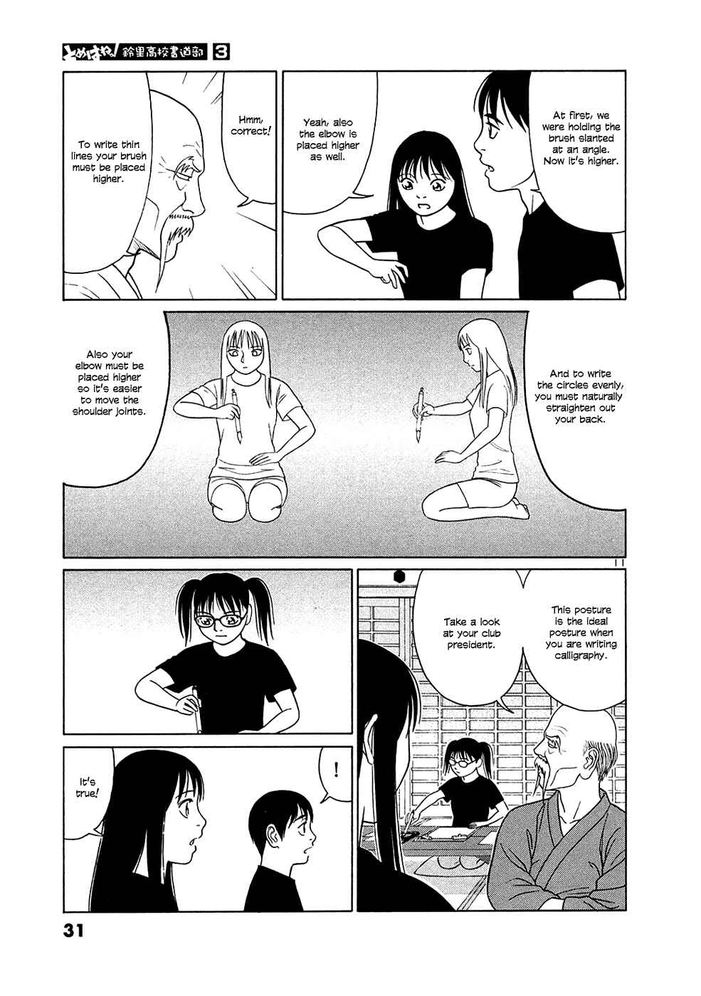 Page 11 Chapter 26 Tomehane!