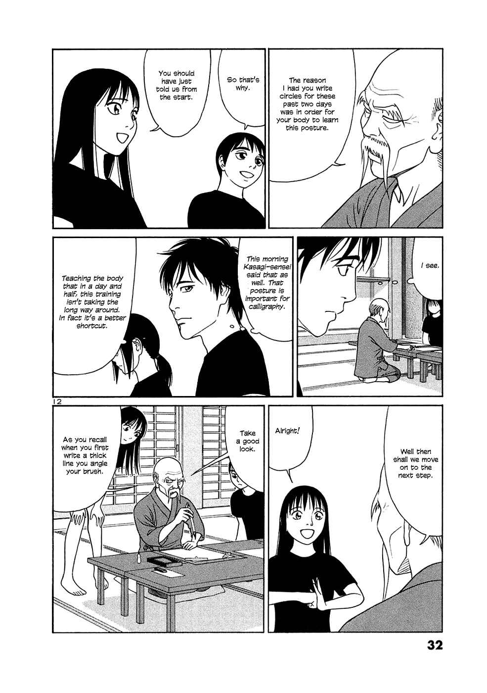 Page 12 Chapter 26 Tomehane!