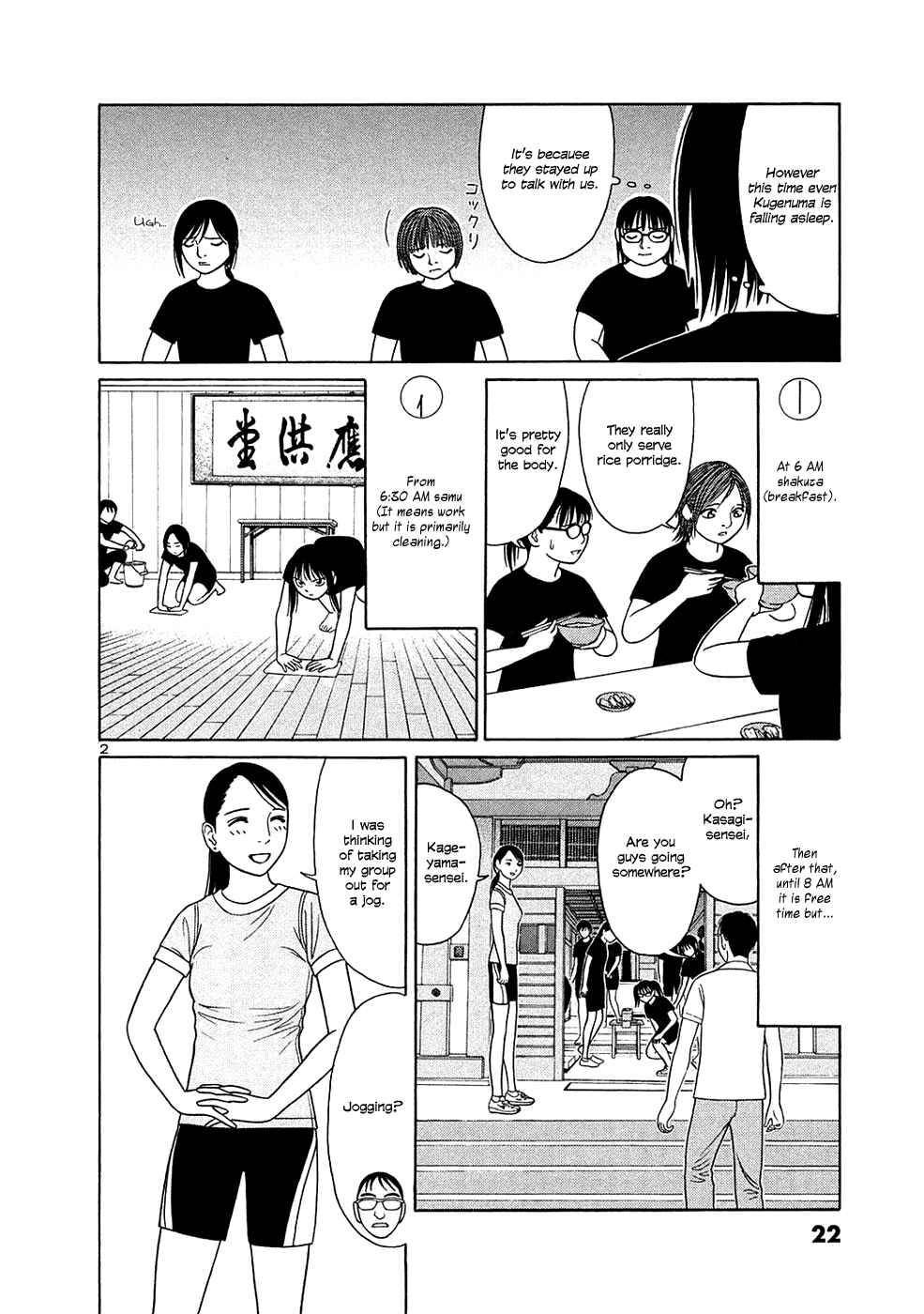 Page 2 Chapter 26 Tomehane!