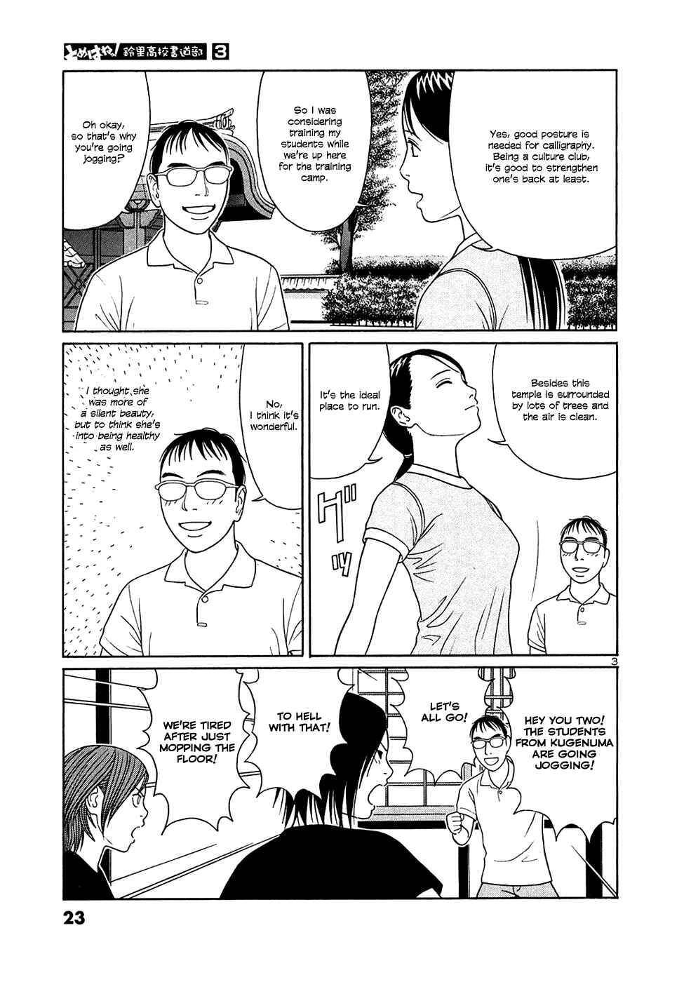 Page 3 Chapter 26 Tomehane!