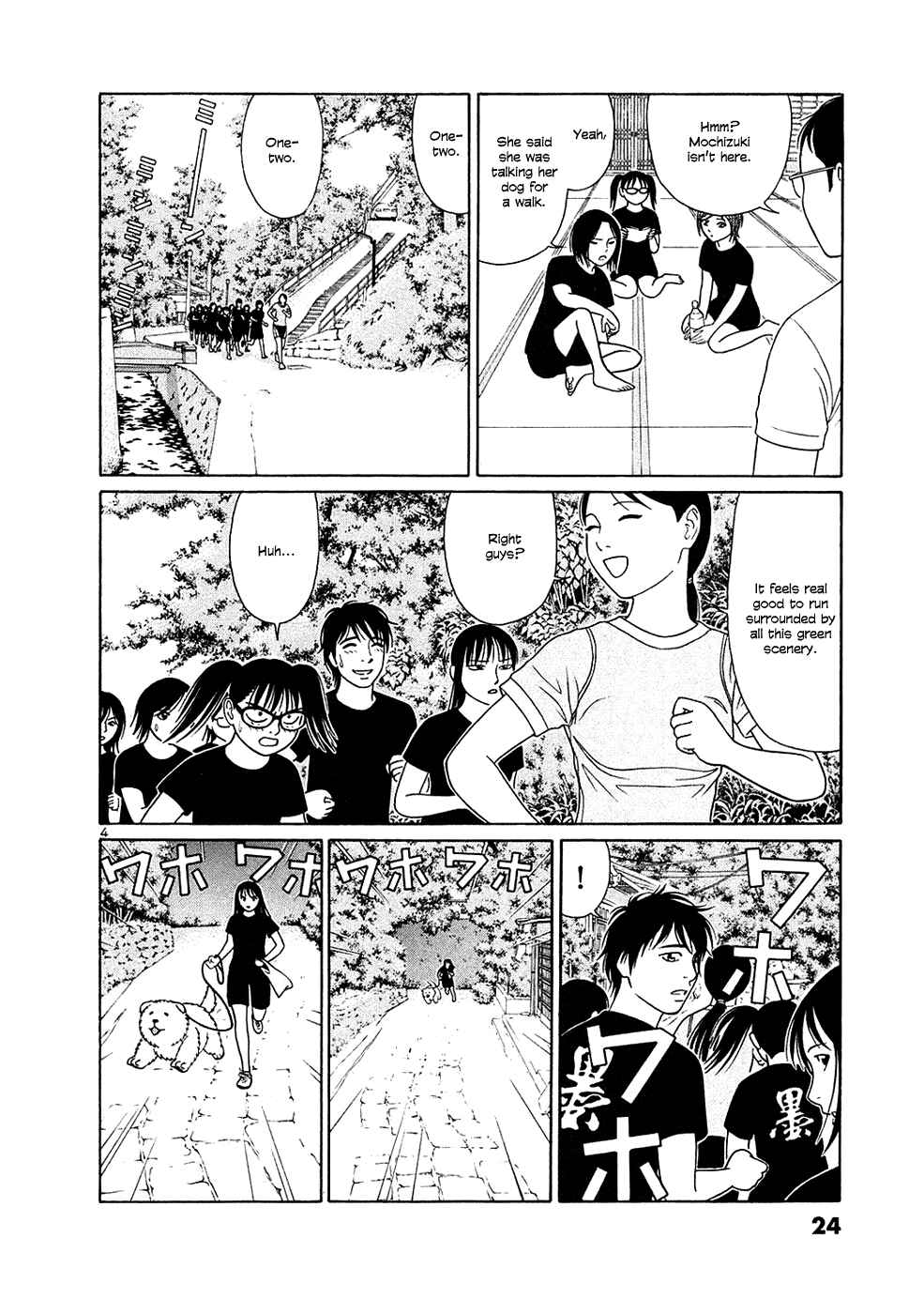 Page 4 Chapter 26 Tomehane!