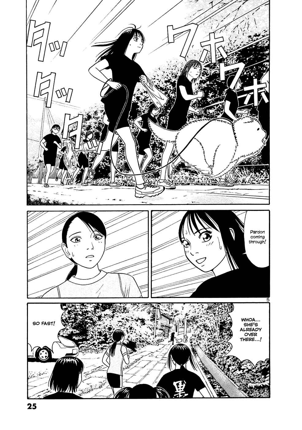 Page 5 Chapter 26 Tomehane!