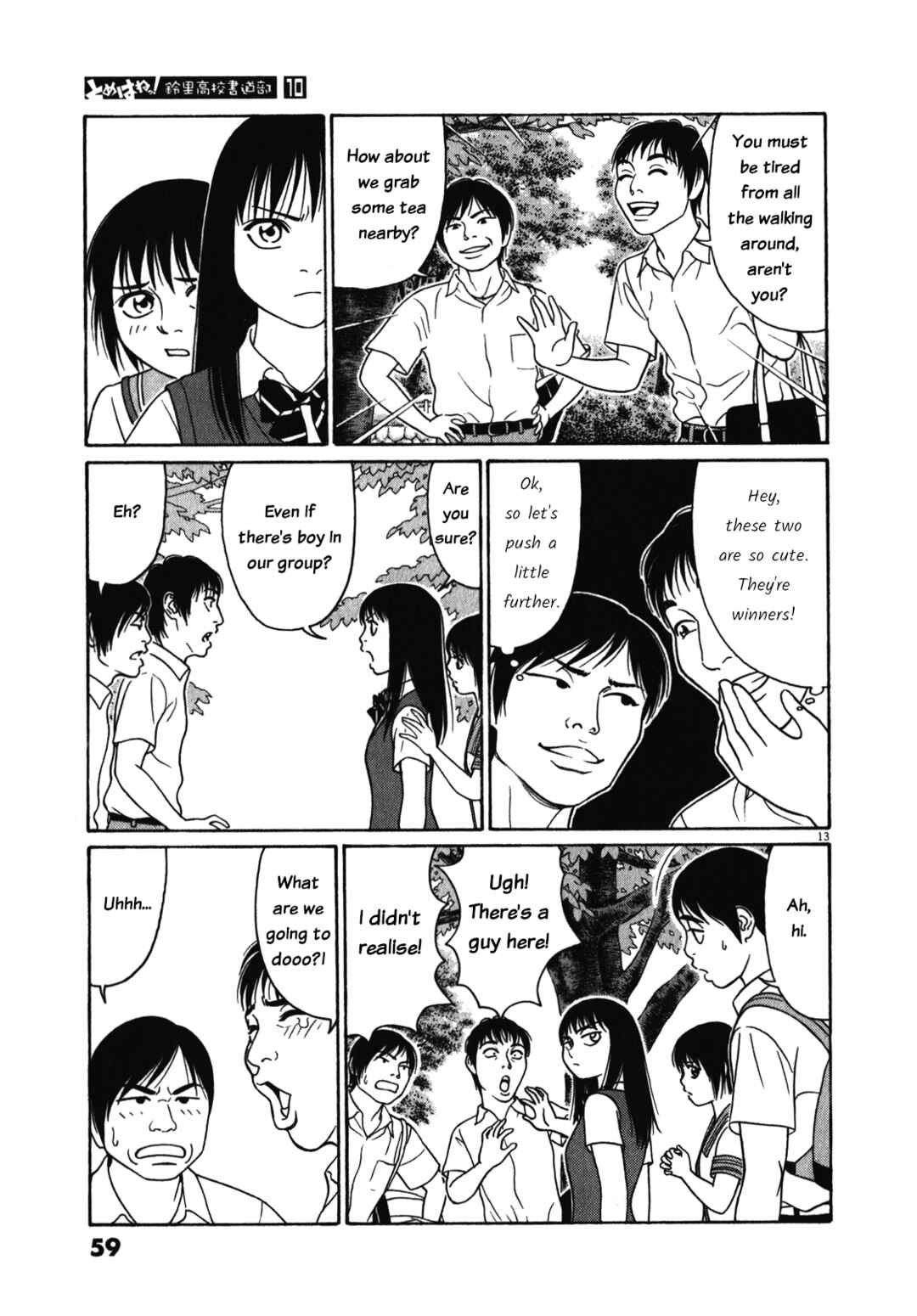 Page 13 Chapter 118 Tomehane!