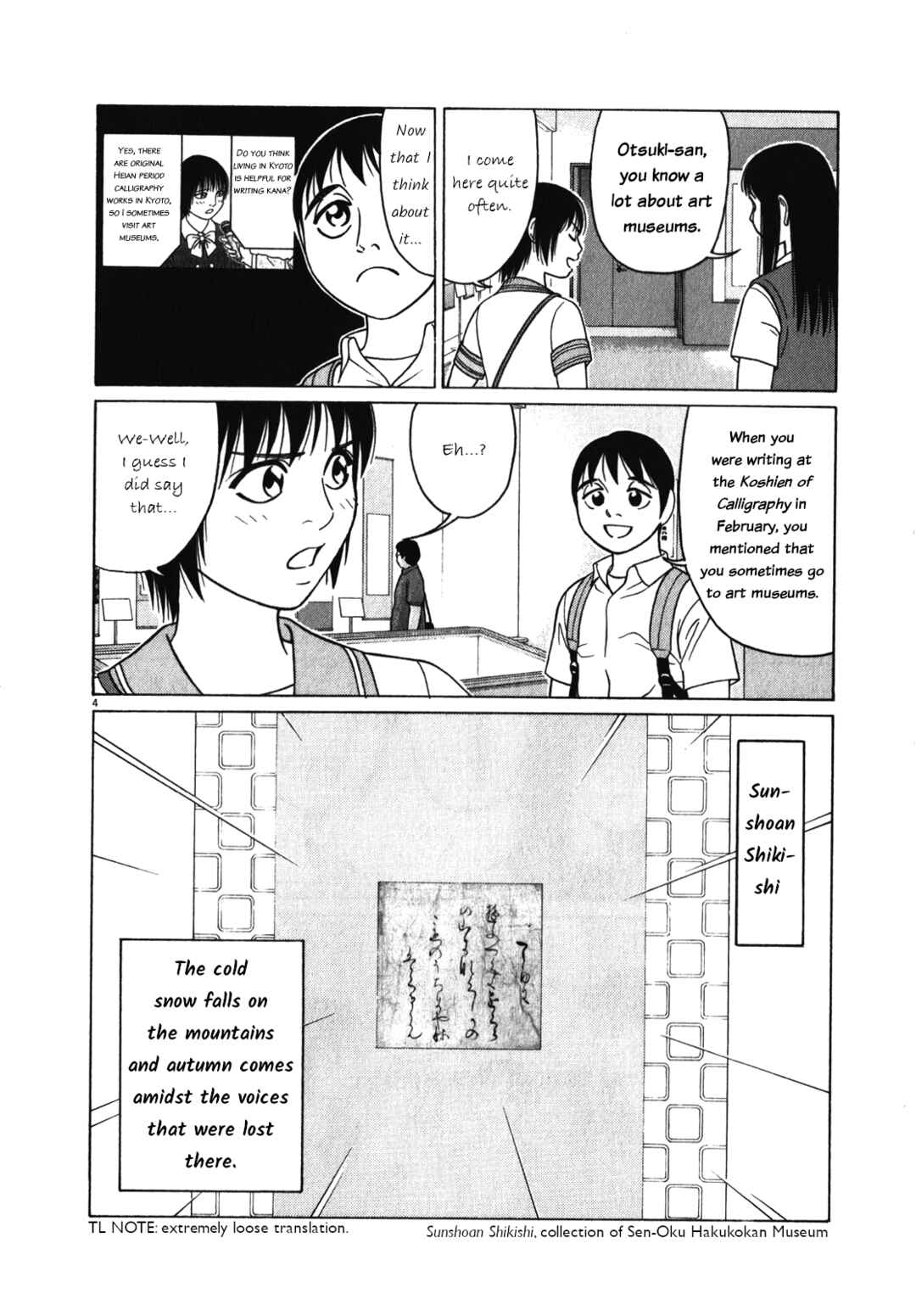 Page 4 Chapter 118 Tomehane!