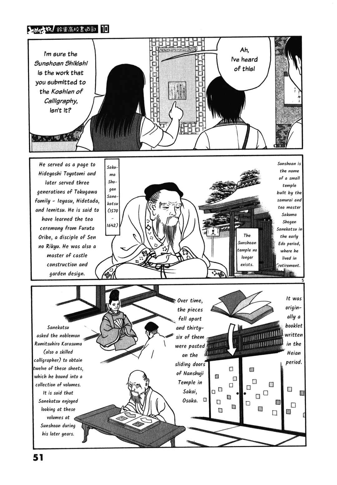 Page 5 Chapter 118 Tomehane!