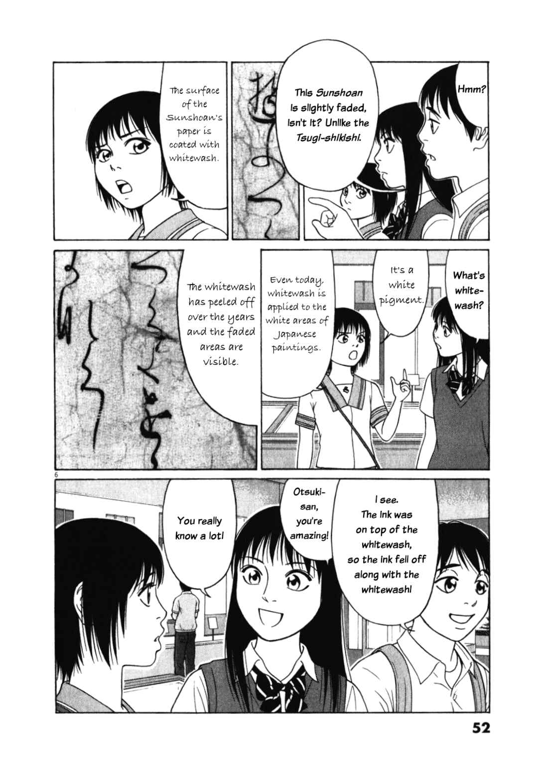 Page 6 Chapter 118 Tomehane!