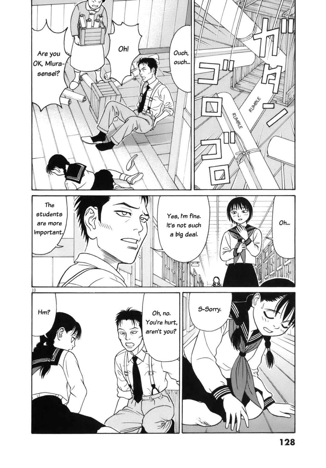 Page 10 Chapter 110 Tomehane!
